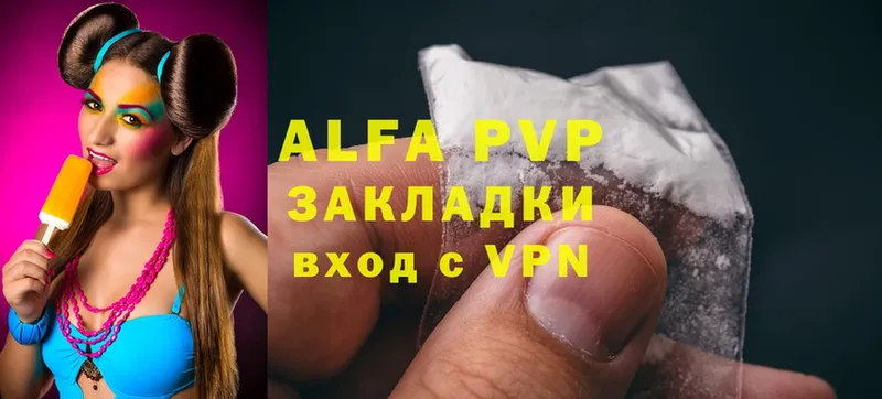 APVP крисы CK  Уяр 